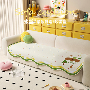 卡通四季通用定制沙发垫不规则异形坐垫子绿色直排防滑盖布巾套罩
