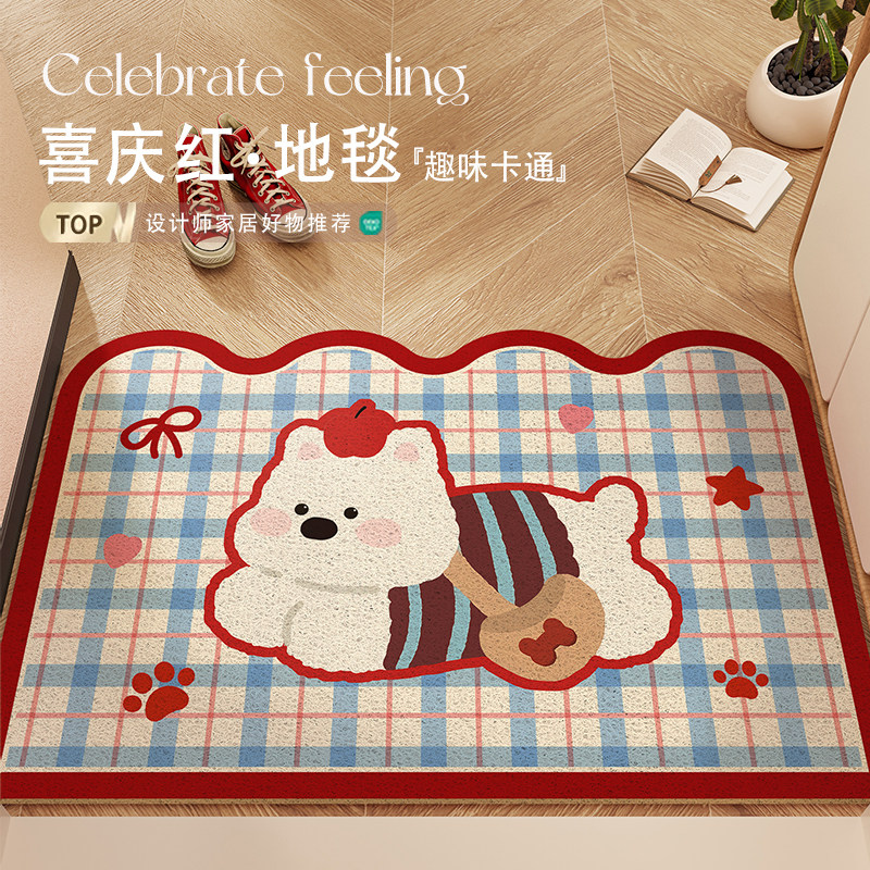 卡通小狗丝圈地垫入户门垫新年红色喜庆进门除尘脚垫门口防滑地毯,居家布艺,入户地垫,淘宝优惠券,粉丝福利购,淘宝优惠卷