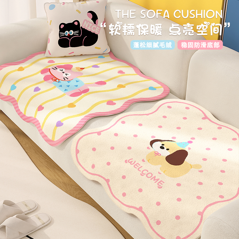 2025新款卡通毛绒保暖坐垫屁垫子