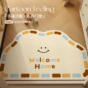 创意彩色云朵入户门地垫门口进门耐脏脚垫丝圈入门地毯可裁剪门垫