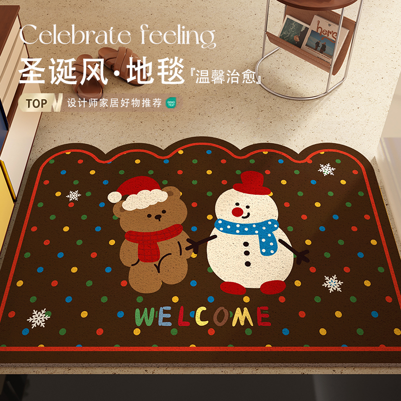 圣诞节装饰专用除尘蹭土地垫脚垫