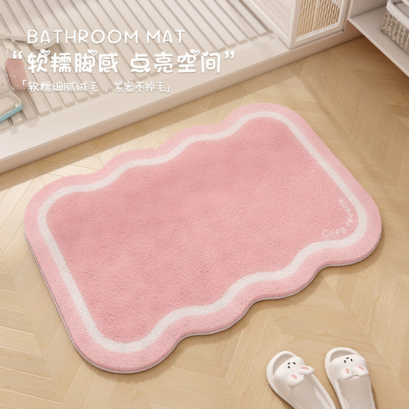 奶油风粉色毛绒吸水浴室地垫卫生间洗手间防滑地毯厕所门口脚垫子,居家布艺,家用脚垫,淘宝优惠券,粉丝福利购,淘宝优惠卷