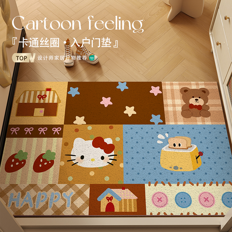 hellokitty大门口除尘地垫脚垫子
