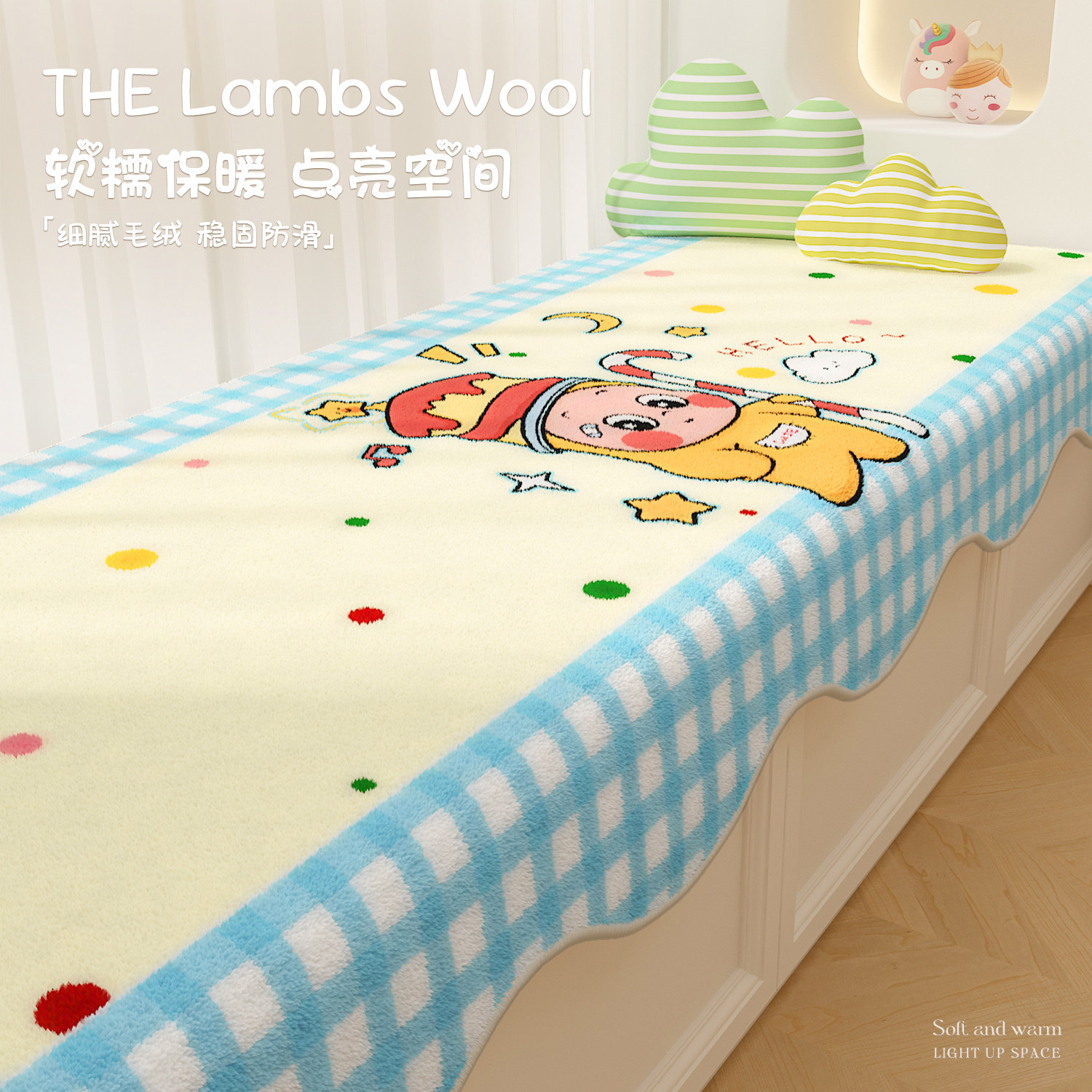 卡通飘窗垫窗台垫子2026新款毛绒四季通用防滑主卧阳台可睡觉坐垫