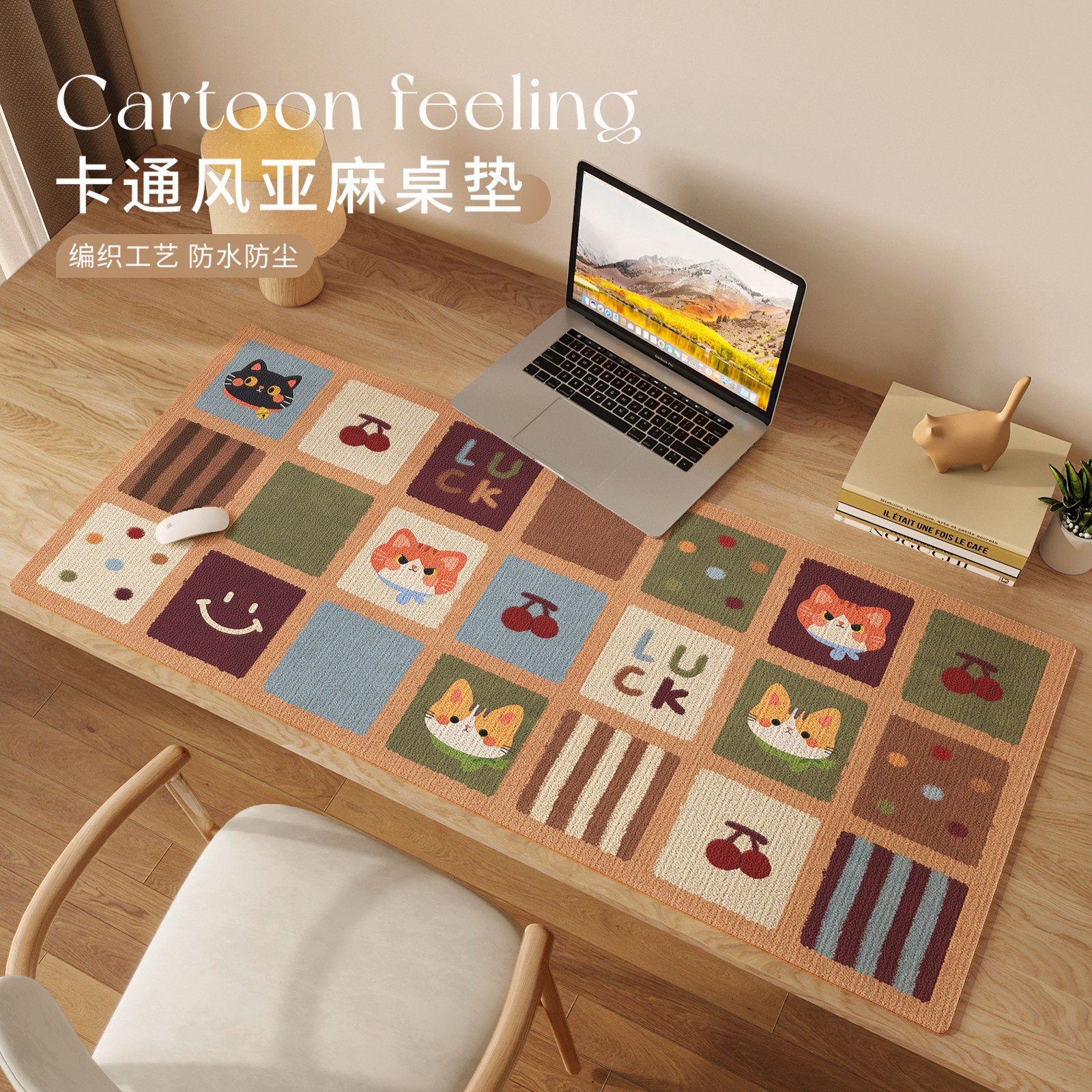 卡通美式工位办公桌垫鼠标键盘垫图片