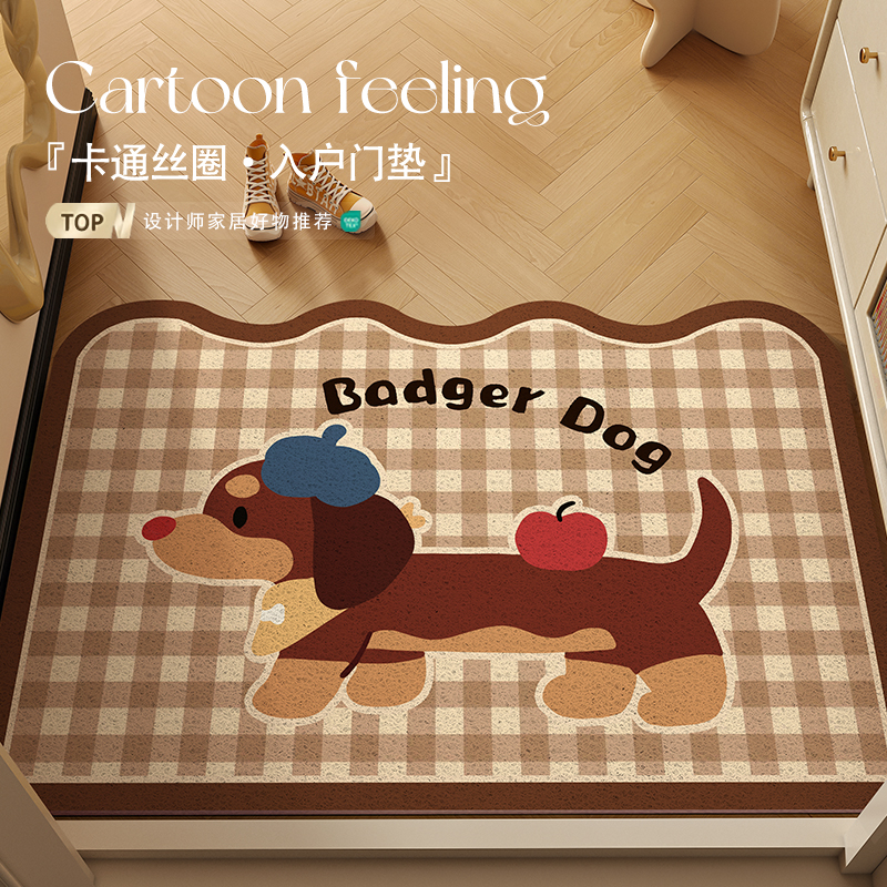 入户门地垫门口进门脚垫家用丝圈耐脏防滑玄关可裁剪门垫