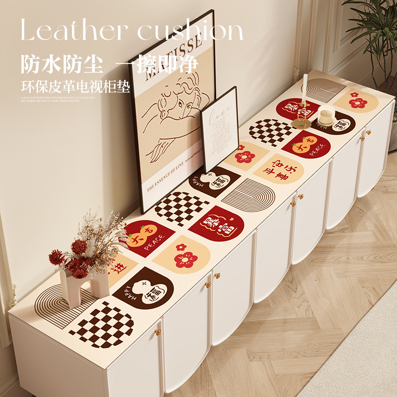 卡通防水防脏餐边柜垫鞋柜保护垫
