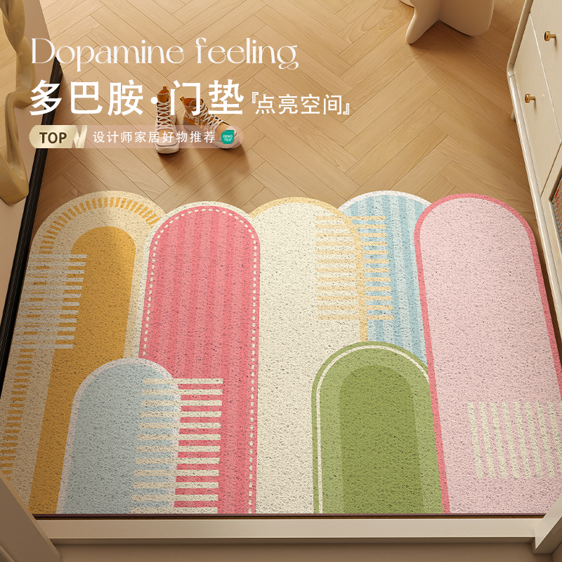 多巴胺入门专用除尘蹭土地垫脚垫