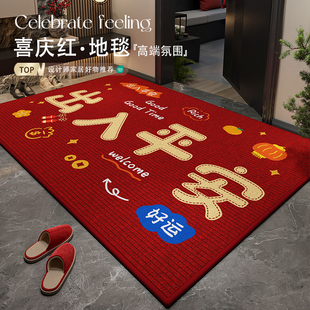 高级感入户门地垫进门口脚垫子红色喜庆家用高端入门耐脏防滑地毯