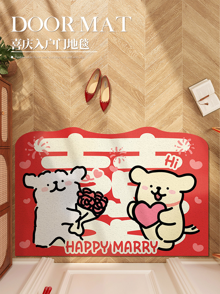 卡通小狗新婚地毯入口门垫婚礼房间布局红色节日地毯家庭门垫,居家布艺,入户地垫,淘宝优惠券,粉丝福利购,淘宝优惠卷