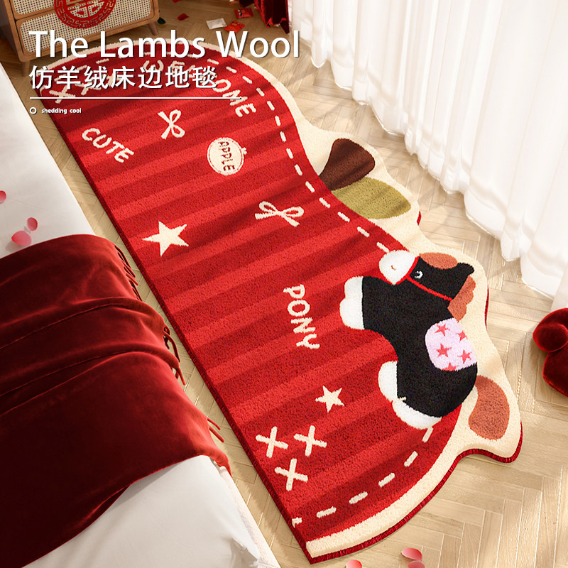 卡通红色2026新款卧室床边地毯家用新年氛围感床边毯毛绒异形地垫,居家布艺,地毯,淘宝优惠券,粉丝福利购,淘宝优惠卷