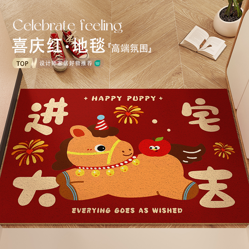 卡通新年红色喜庆玄关地垫脚垫子