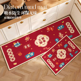 厨房地垫吸水防滑新款 硅藻泥专用脚垫子新年喜庆地毯耐脏防水防油