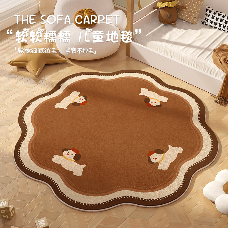 卡通小狗儿童房阅读区异形地毯卧室床边毯客厅可擦免洗沙发毯地垫,居家布艺,地毯,淘宝优惠券,粉丝福利购,淘宝优惠卷