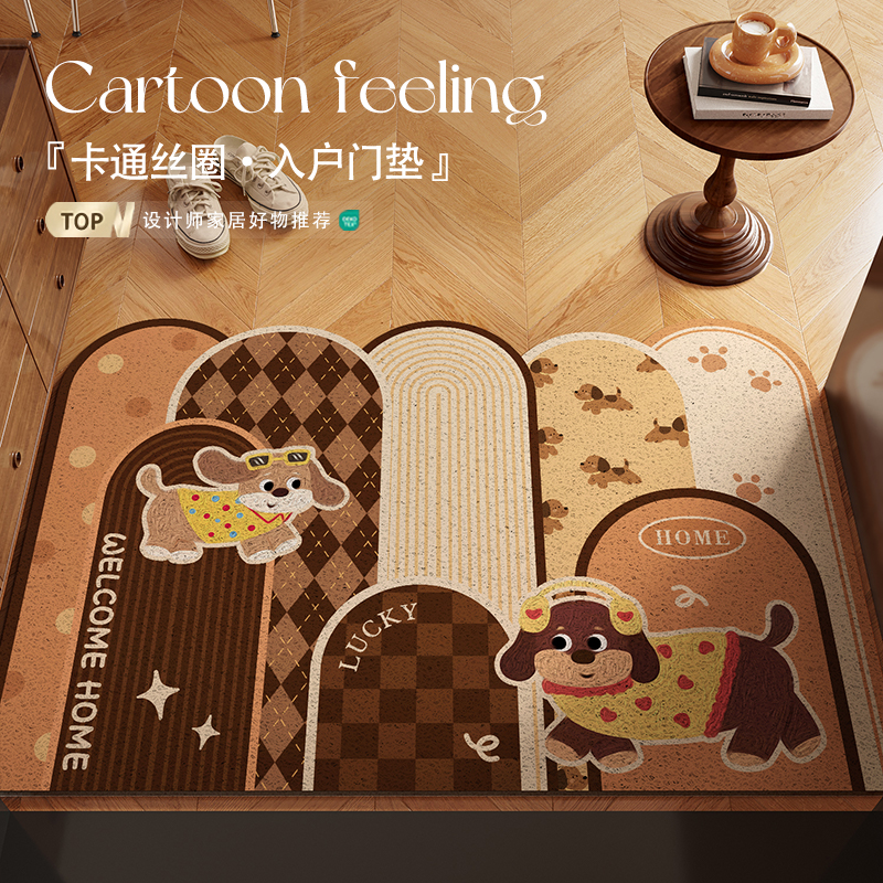 中古风卡通小狗家用除尘地垫脚垫