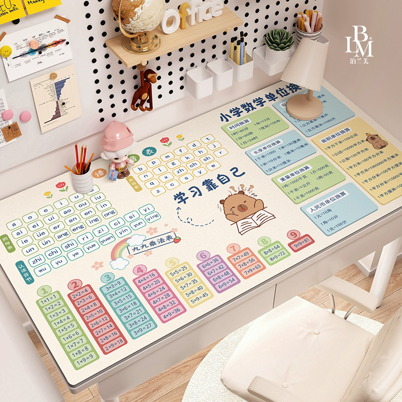 小学生书桌垫儿童学习桌专用桌布皮革写字台面保护垫防水可擦免洗