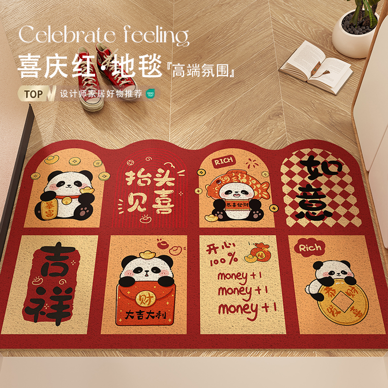 新年红色喜庆大门口除尘地垫脚垫