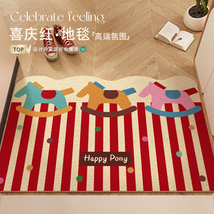 红色马年入户门地垫新年2026新款丝圈家用门口进门蹭土脚垫可裁剪