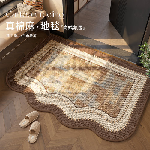 法式入户门除尘防滑耐脏地垫脚垫