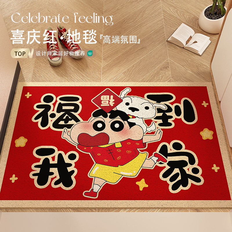 蜡笔小新进门口除尘专用地垫脚垫