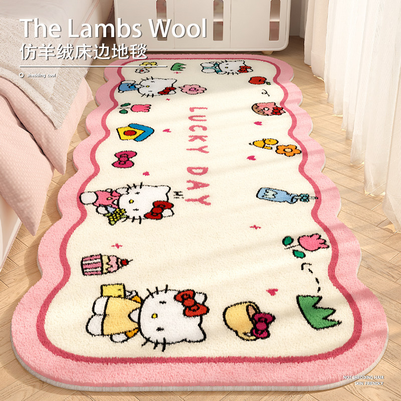 卡通kitty猫儿童房粉色可爱地毯卧室公主床边毯加厚毛绒防滑地垫,居家布艺,地毯,淘宝优惠券,粉丝福利购,淘宝优惠卷