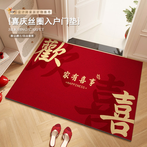 结婚喜庆进门门口防滑地垫脚垫子