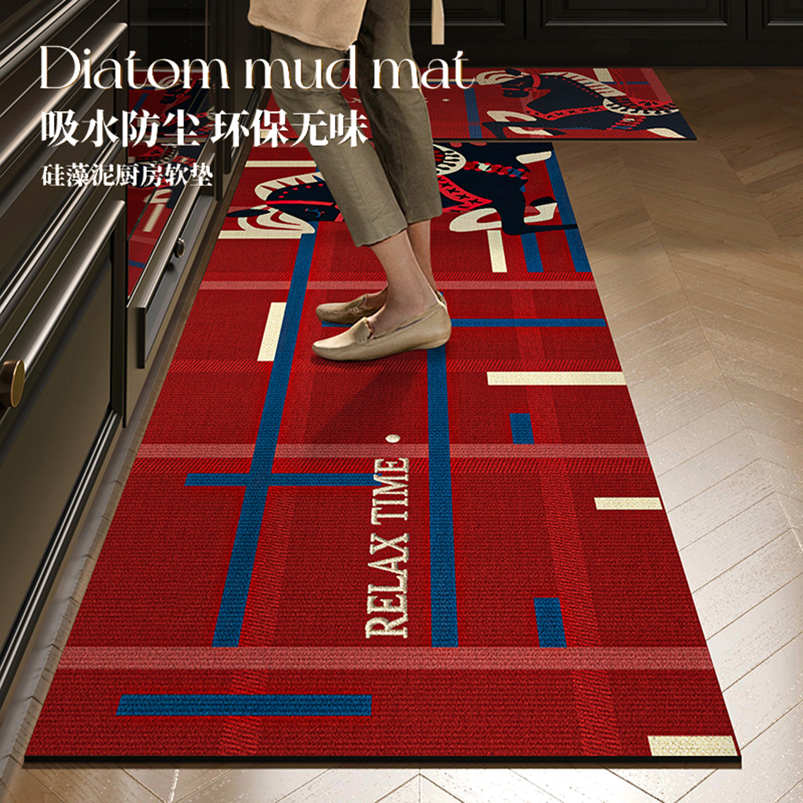 马年厨房专用地垫硅藻泥新年高级感红色地毯防滑吸水防油长条脚垫,居家布艺,厨房地垫,淘宝优惠券,粉丝福利购,淘宝优惠卷