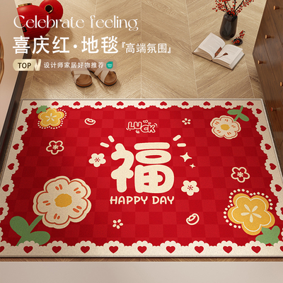 新年红色氛围感家用门口地垫脚垫