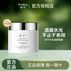 诗宁Sonie润颜涂抹面膜去黄提亮细腻肌肤保湿 滋润睡眠免洗正品