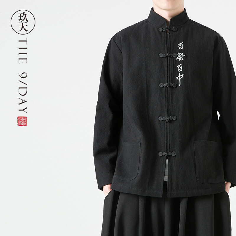秋冬新中式男装百发百中刺绣文字中国风亚麻盘扣衬衫棉麻唐装外套