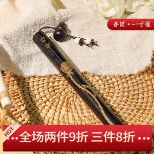 香管线香桶 乾恒老号便携香筒皮门兽喜小管香20支葫芦香插旅行分装