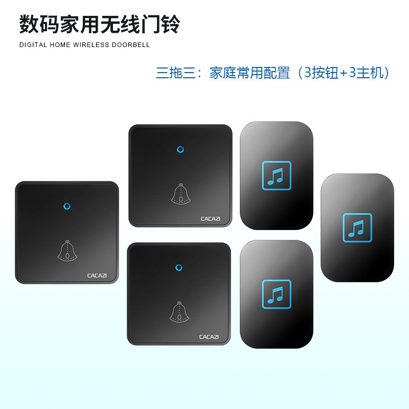 86型无线门铃 家用简易呼叫x器 一拖二一交流电子遥控不用电线大