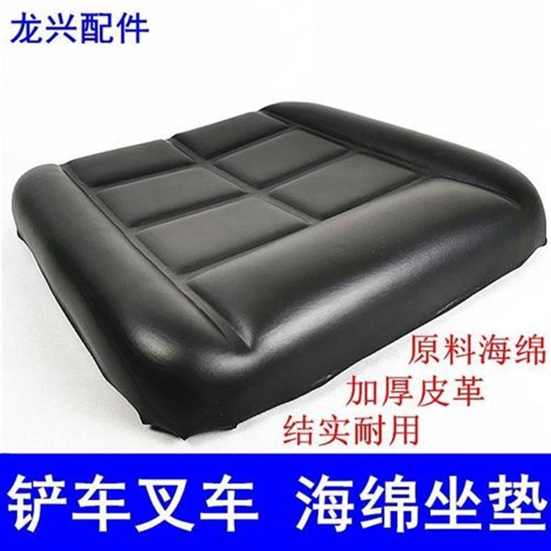 叉车坐垫龙工合力厦工叉车海绵通用铲车座椅坐垫单座改装耐用