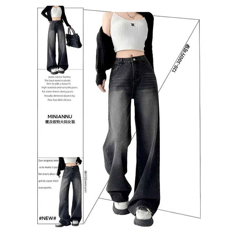 胖mm大a码女装复古黑灰色直筒牛仔裤女2025新款裤子宽松显瘦阔腿