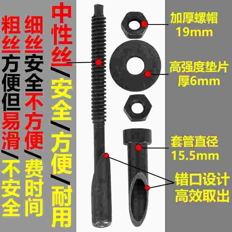卡立取空调拉爆膨胀螺丝水钻机固定打孔专用内爆螺栓加长反复使用