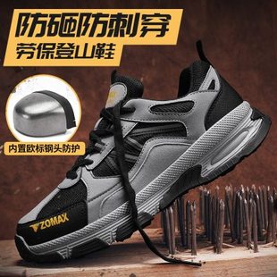 劳保鞋 子 男防砸防刺穿焊工钢头工地干活工作鞋 防臭防水安全防护鞋