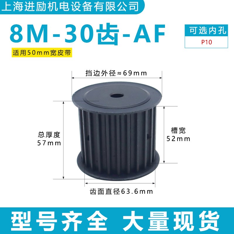 45钢同步轮8M25齿带宽50高扭矩带轮电机主动轮调速比Y传动配同步