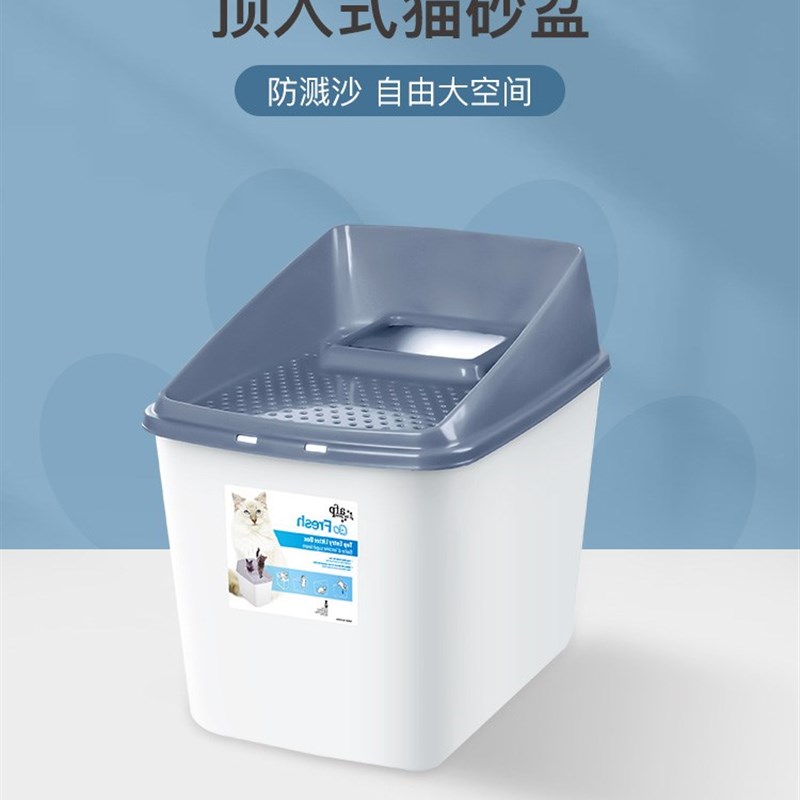 afp猫砂盆顶入式全封闭超大防外溅上防带砂隔臭大号猫Z咪用品厕所