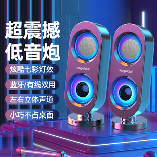 g家用有线小音箱桌面迷你小型低音炮笔记本多媒体喇 电脑音响台式
