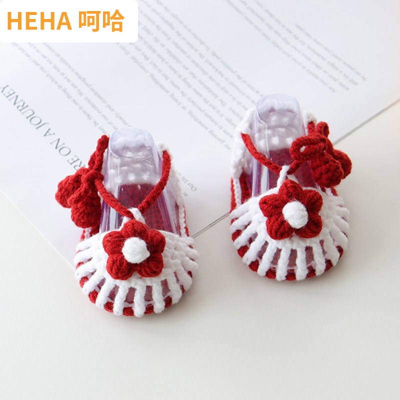 呵哈手工编织宝宝婴儿镂空凉鞋毛线钩针diNy新生儿材料包孕妇解闷