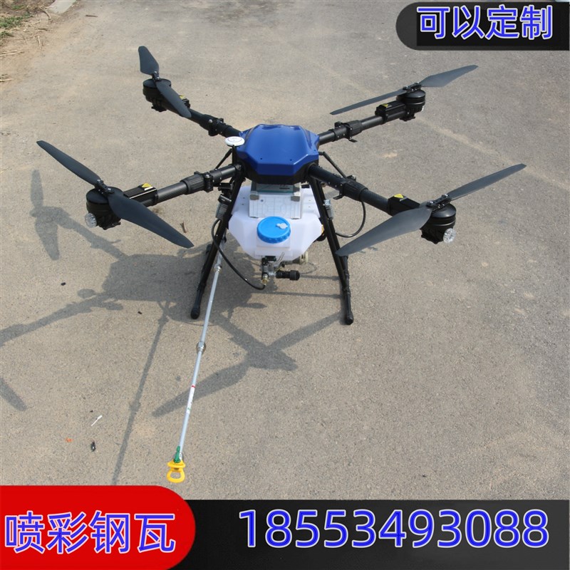 高空无人机喷h彩钢瓦电力大风扇补漆大载重运输无人机植保打药机