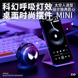音响多功能家用高音质低音炮 太空人无线蓝牙音箱小型迷你便携D式