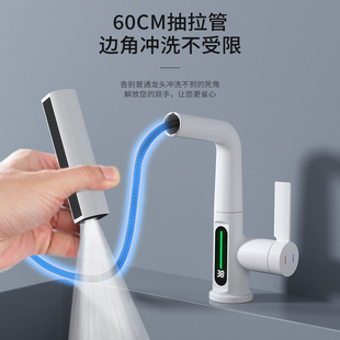 水龙头家用面盆白色多功能升降旋转抽拉式 飞雨瀑布b式 枪灰色龙头
