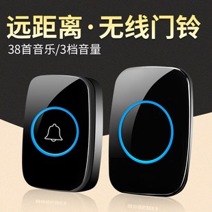U简单老人呼叫 家用无线门铃一拖一拖二智能遥控超远距离电子老式