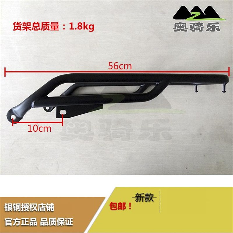 大小迷你边三摩托车配件 通用后W货架组合靠背