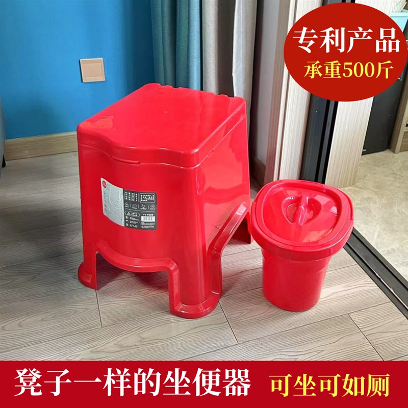 马桶坐便器痰f盂塑料老人孕妇加厚加高家用便携式简约移动坐便凳