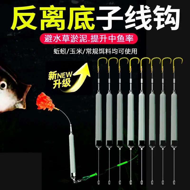 反离底子线绑好成品欧式反底钓跑铅抗走水金袖金海夕伊斯尼