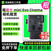 出租适用富士mini Evo Cinema拍立得相机手机照片视频打印租赁