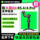 出租适用大疆如影RS Pro旗舰专业手持云台相机拍摄稳定器防抖