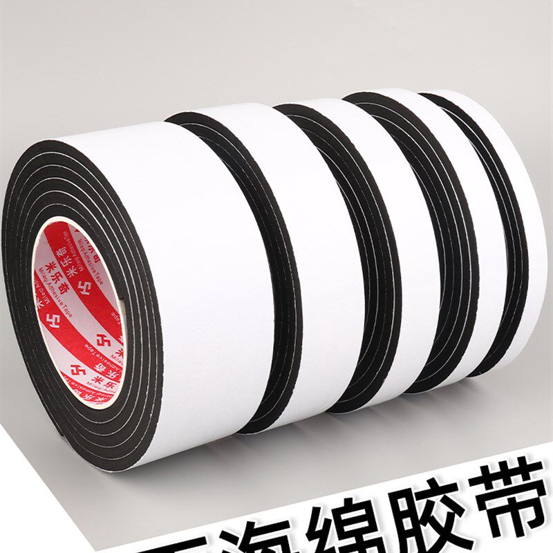 隔热棉耐高温防火阻燃水箱管道防水阿姆保温棉缠绕带自粘墙体隔音